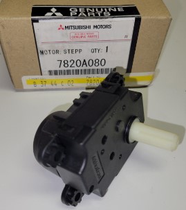 ATMI OUTLANDER 13-17 (ACTUATOR)